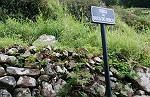 Das Schild "Boca do Risco"